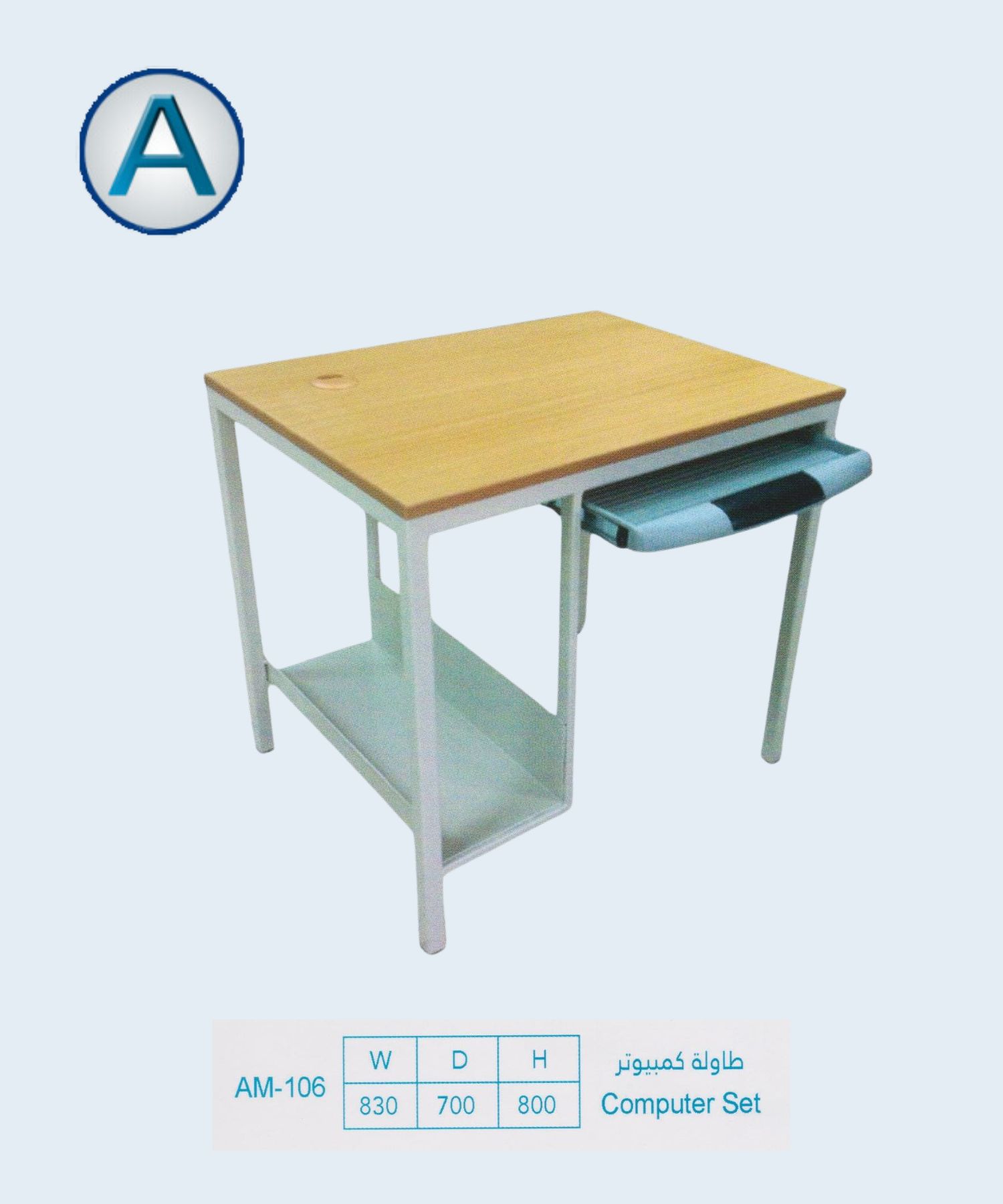 Product 5
